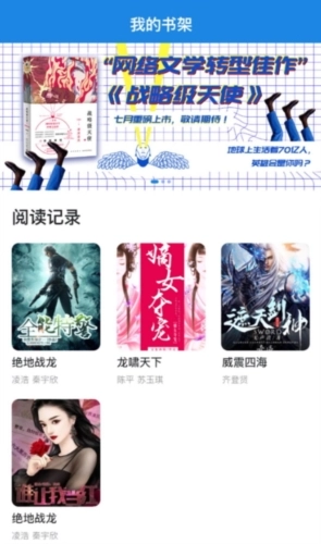 乾坤小说直装版图2