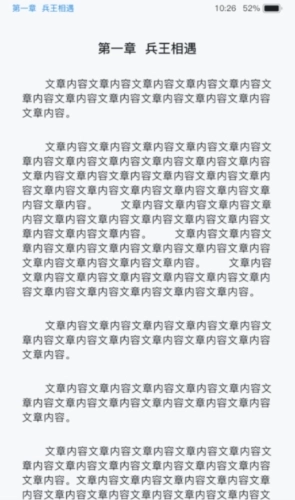 乾坤小说直装版图5