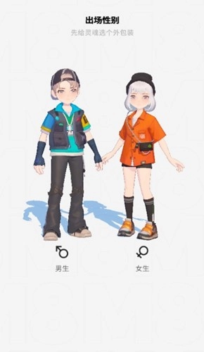 m8社交軟件(改名代號(hào)M9)圖4