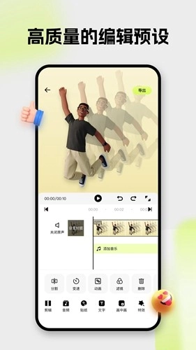 blurry直装版图3
