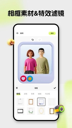 blurry直装版图2