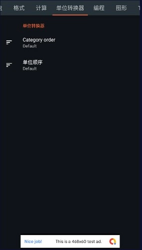 卡西欧计算器(5)
