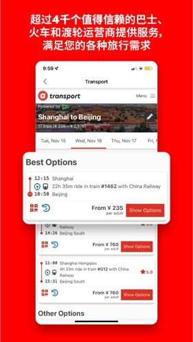 airasia亚航官方最新版图5