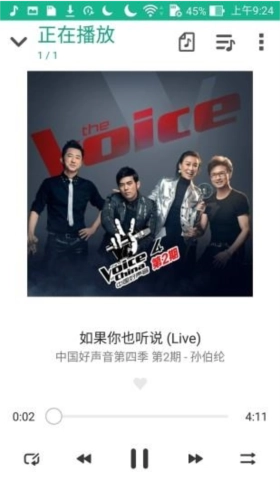 华硕音乐播放器安卓版下载