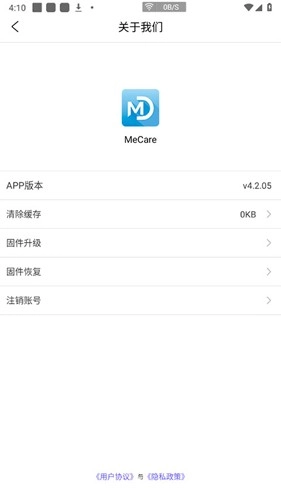 mecare手环手机最新版图4
