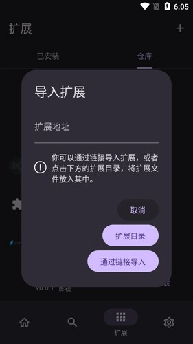 Miru 最新免费版图2