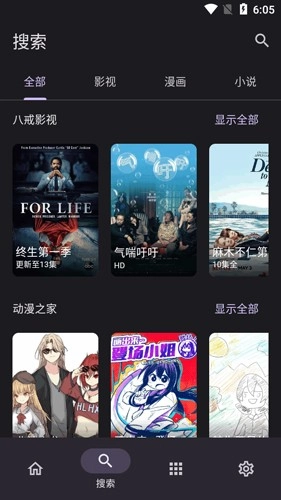 Miru 最新免费版图1