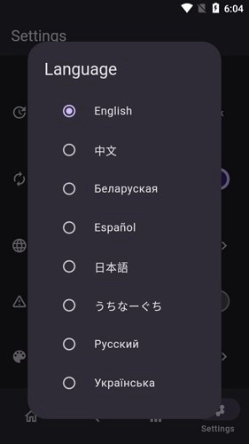 Miru 最新免费版图3