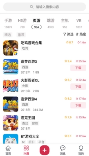 酷乐米平台免费原版
