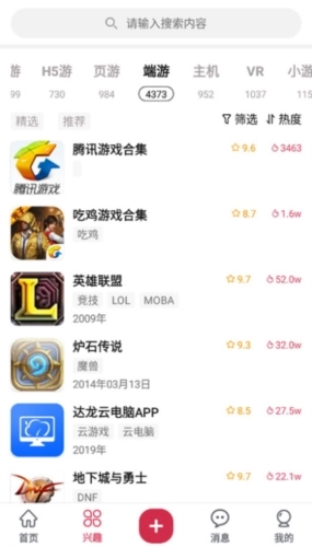 酷乐米平台免费原版