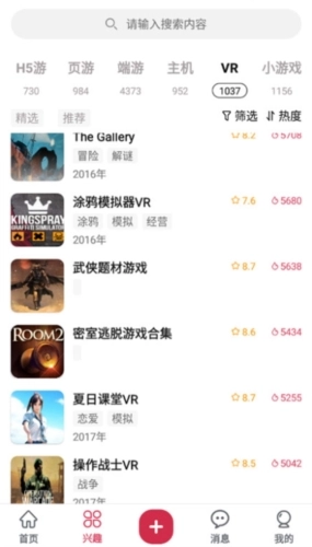 酷乐米平台免费原版