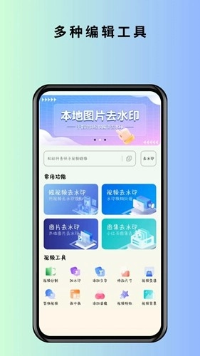 马克全能去水印本直装版图2