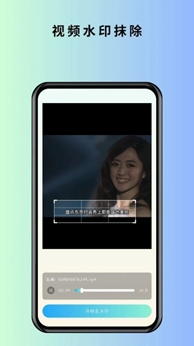 马克全能去水印本直装版图3