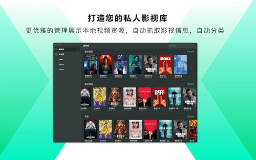 vidhub视频库手机正版图2