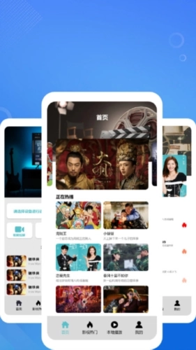 红果追剧播放器直装版