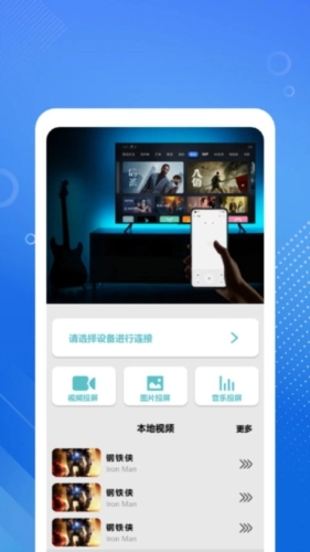 红果追剧播放器直装版