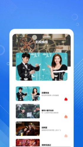 红果追剧播放器直装版