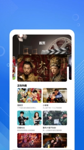 红果追剧播放器直装版