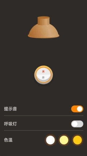野营出行免费原版图4