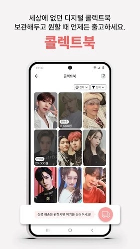 phocamarket韩文版图1