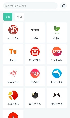 蜜蜂阅读小说手机正版图1