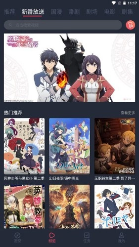 次元站免广告版图2