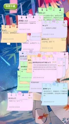迷子动漫手机免费版图5