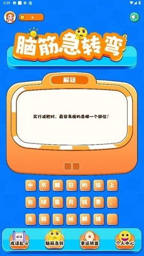 2334樂園最新版圖3