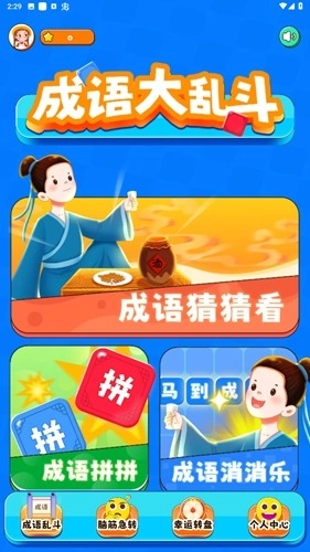 2334樂園最新版圖2