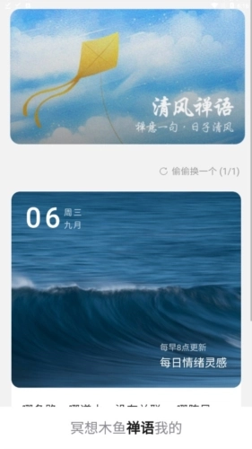 清风喜刷正版图4