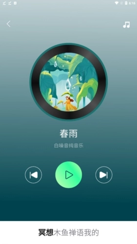 清风喜刷正版图3