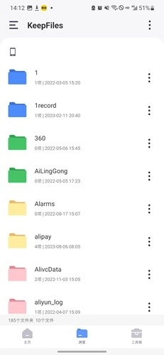 KeepFiles直装版图4