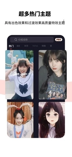 Tempo软件手机免费版图2