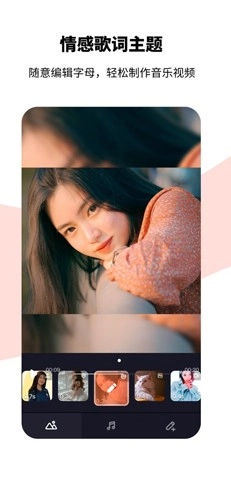 Tempo软件手机免费版图4