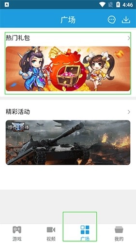 拇指宝手机免费版(1)