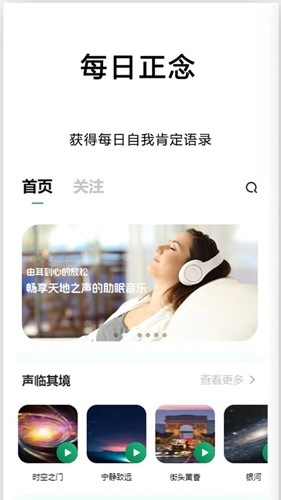 喵喵解忧图2