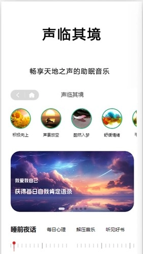 喵喵解忧图3