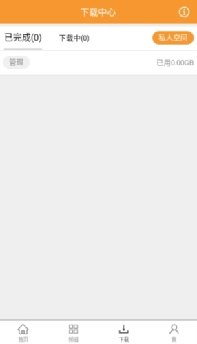 钉子电影最新版截图3