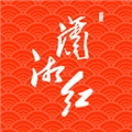 潇湘红直装版
