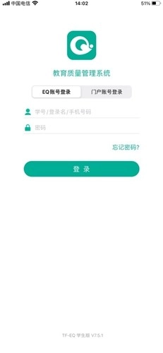 tfeq学生端图2