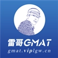 雷哥GMAT正版
