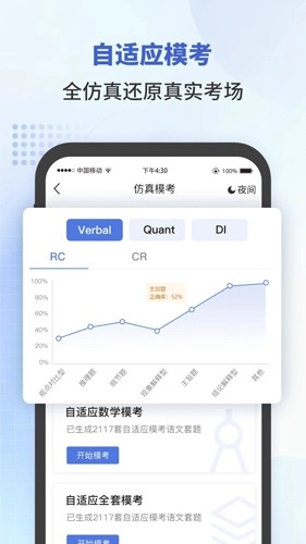雷哥GMAT正版(1)