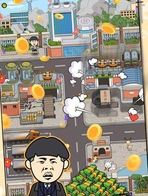 王富贵的垃圾站安卓版安装下载