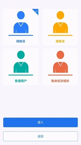 农事直通最新版(2)