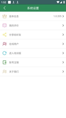 智慧龙牧最新版图5