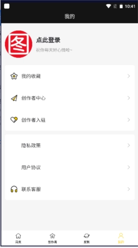 八戒爱图壁纸安卓版图4