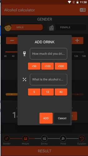 酒精计算器免费版图3