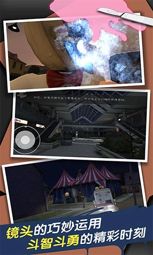 恐怖冰淇淋3原版图2