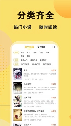 二狗小说安卓直装版图2