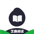 芝麻阅读器正版